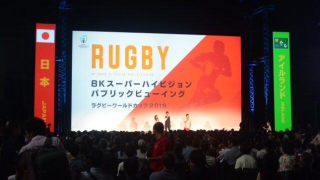 早稲田アリーナ初の学外イベント大成功！　ラグビー日本代表の勇姿に１４０１人が熱狂！