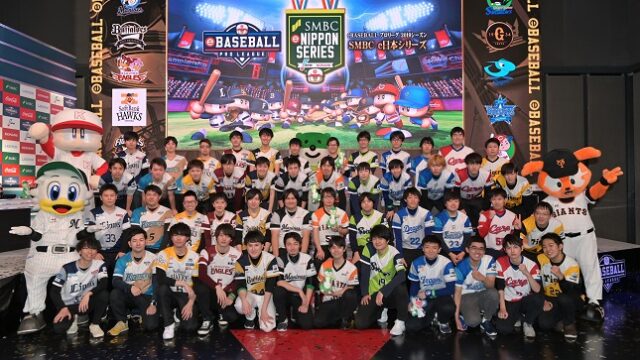 『eBASEBALLプロリーグ』統括プロデューサーが語る、ｅスポーツの今と未来