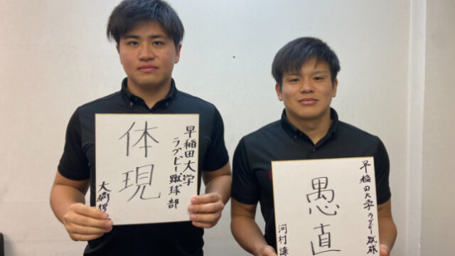 【連載】新体制特集『Ｂｅ Ｈｕｎｇｒｙ』第２回　ロック大﨑哲徳×ＳＨ河村謙尚