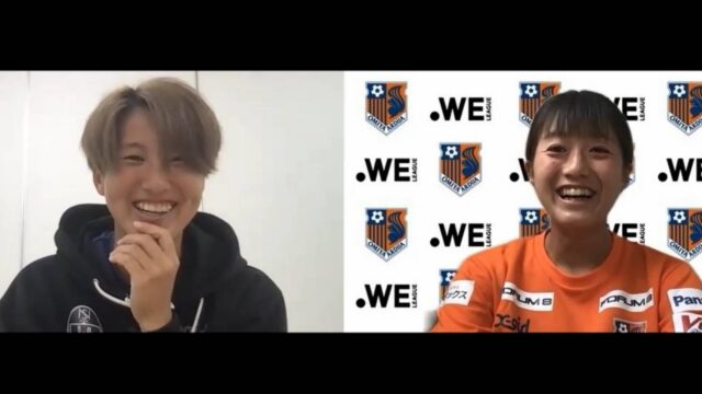 【特別企画】ＷＥリーグ開幕記念特集　第１回　村上真帆選手×松本茉奈加選手　前編