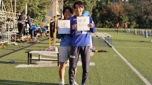 全日本大学選手権直前特集　第５回　小倉陽太×平松柚佑（12／８）