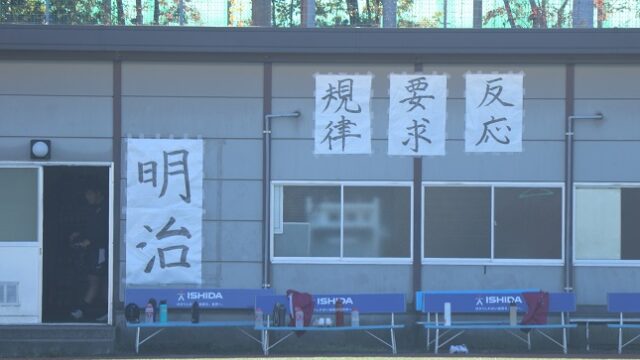 「明日はＦＷ勝負になる」（小林）　早明戦前日練習レポート