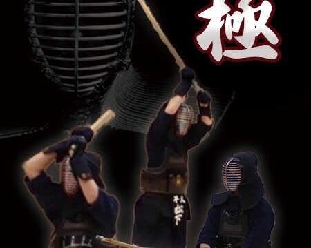 【特集】令和４年度新体制特集『極』