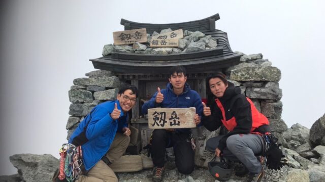 山岳部夏合宿１