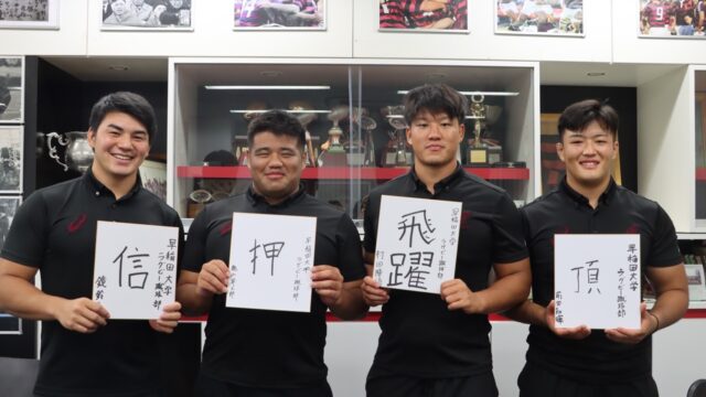 【連載】対抗戦開幕対談『Ｃｈａｌｌｅｎｇｅｒ』第５回　亀山昇太郎×村田陣悟×前田知暉×鏡鈴之介