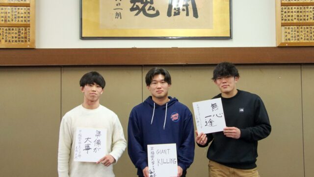 【連載】天皇杯全日本選手権直前特集『譲らない』　最終回　玉岡颯斗×尾西大河×北脇香