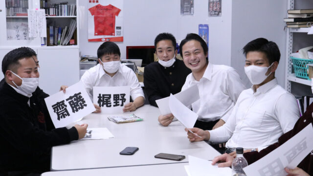 【特集】令和４年度リーダー執行委員『引退記念特集』【第三回】「目玉企画　リーダー執行委員番付」前編