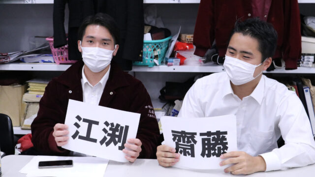 【特集】令和４年度リーダー執行委員『引退記念特集』【第四回】「目玉企画　リーダー執行委員番付」後編
