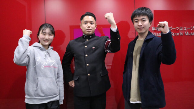 【特集】応援部令和５年度新体制特集『一丸』【第二回】学生動員対策責任者編　井原遥斗×高梨泰成×大川原亜優