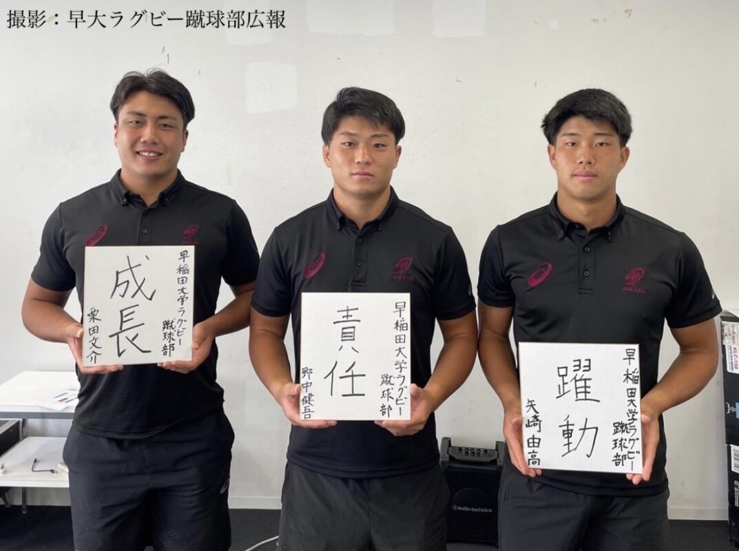 連載】対抗戦開幕対談『For The Victory』第1回 栗田文介×野中健吾