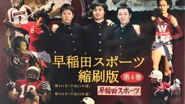 【連載】全日本大学女子選手権直前対談　最終回　加藤希主将×並木千夏副将×近澤澪菜