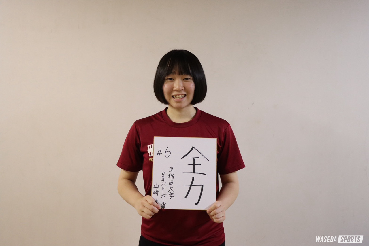 m*n様 早稲田大学 バレーボール シャツ m*n様 早稲田大学 バレーボール