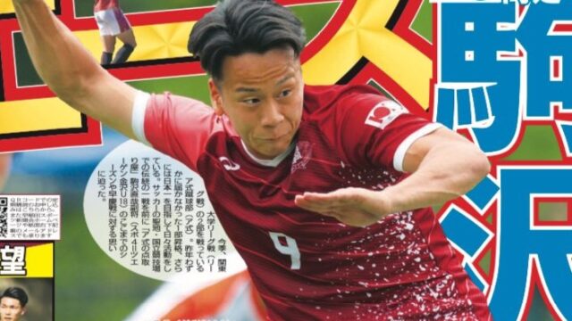 早慶サッカー号（2024年８月25日）