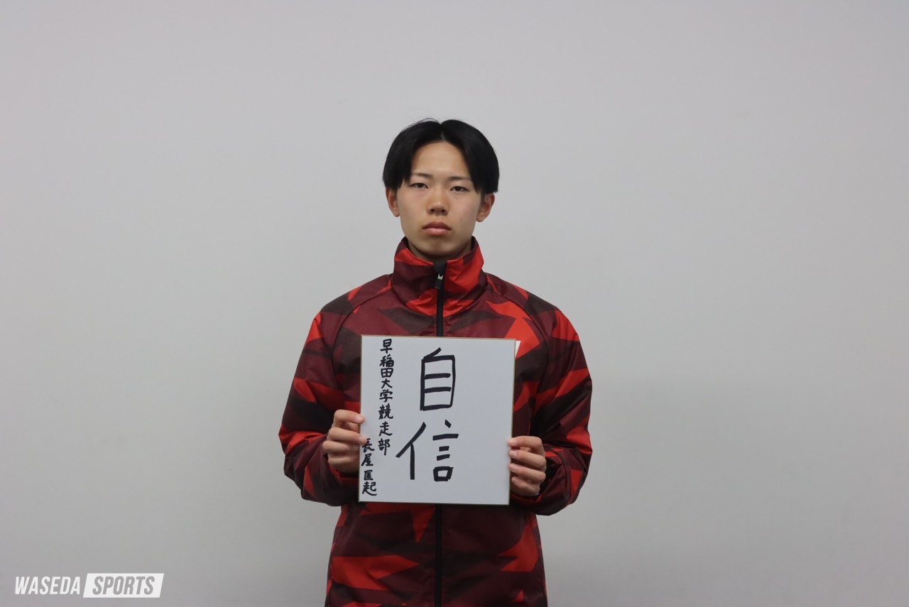 連載】競走部 東京箱根間往復大学駅伝（箱根）前特集