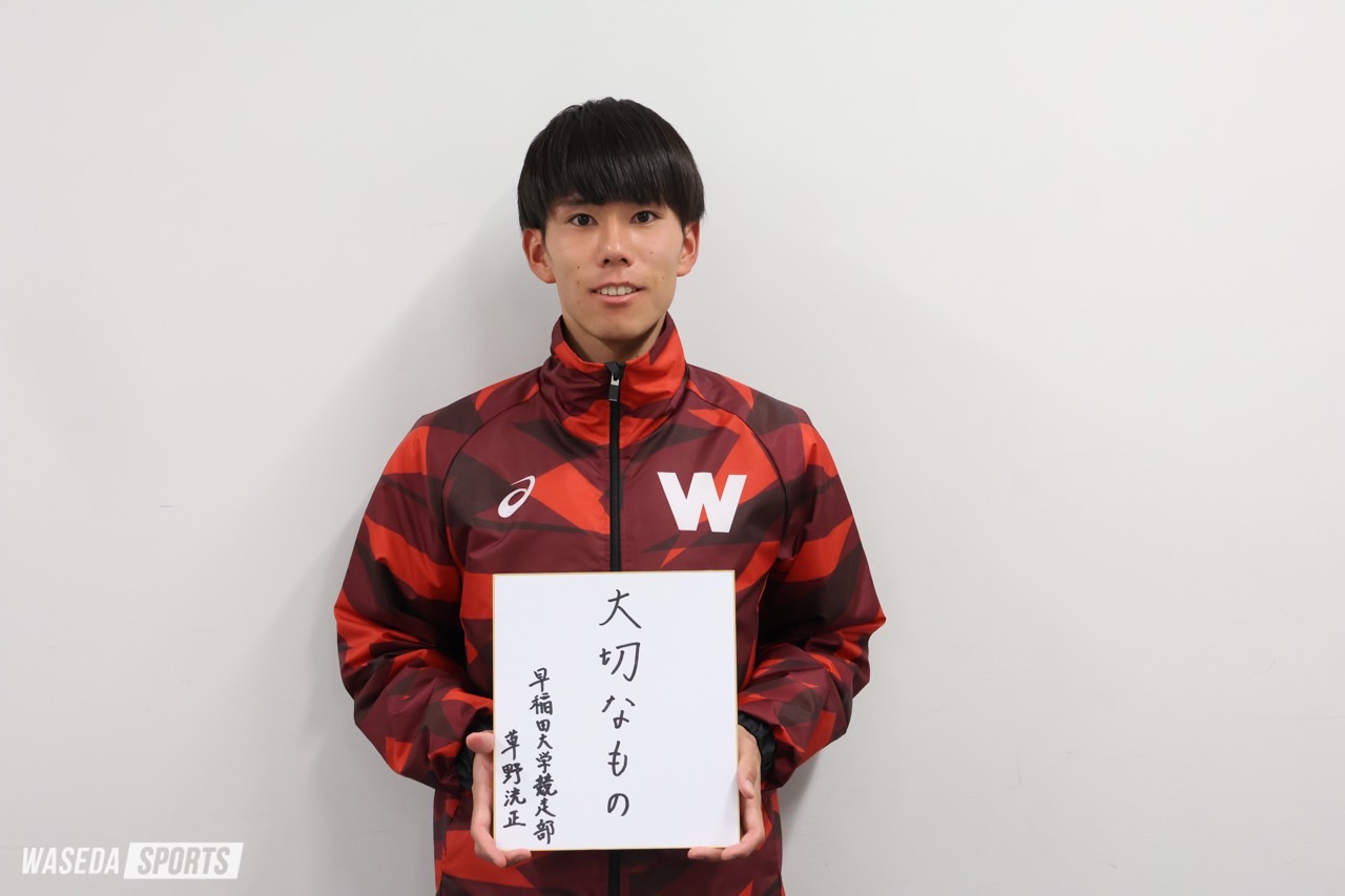 早稲田大学競走部 箱根駅伝 ウインドブレーカーXL 早稲田大学競走部