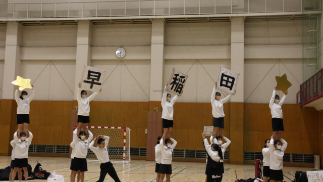 遂に始動した令和７年度応援部　箱根駅伝直前の合同練習が行われた！