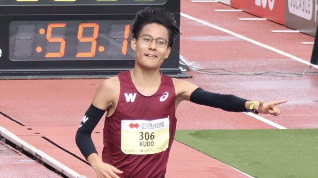 工藤が日本歴代４位のタイムで優勝！ 宮岡も61分台を叩き出し、充実したレースに