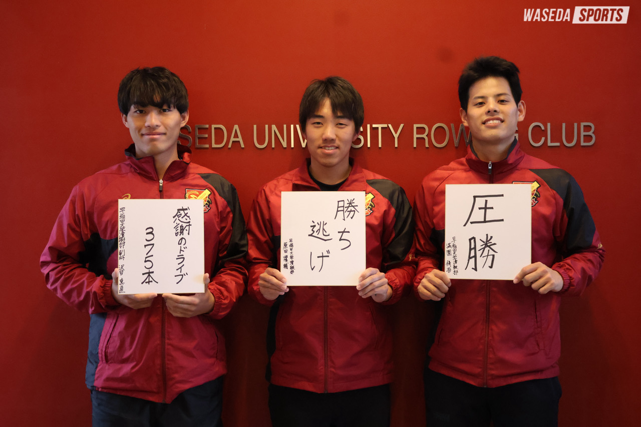 連載】早慶レガッタ直前特集「To Win」第5回 沢目真直副将×原田燿 