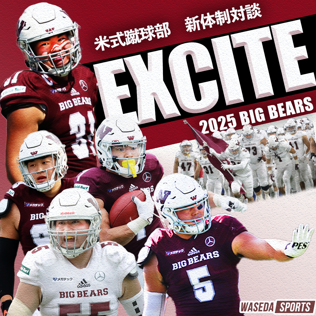 早稲田大学米式蹴球部 BIG BEARS バックパック NIKE 早稲田大学 アメリカンフットボール部 BIG BEARS バック