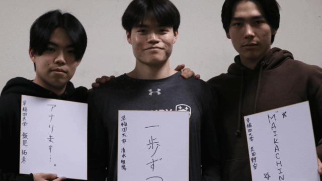 【連載】スケート部ホッケー部門　新体制対談　第１回　清水朝陽×共田野安×飯見拓未