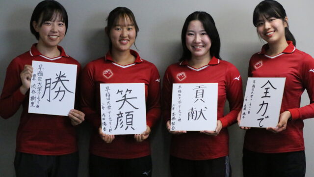 【連載】アーチェリー部王座直前対談　【第１回】渋谷樹里女子主将×髙橋梨杏×浅田陽香×五関晄子