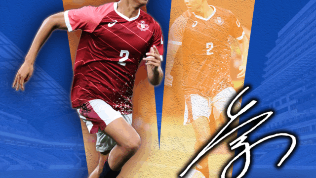 【男子サッカー】ＤＦ佐々木奈琉のＪ２・Ｖ・ファーレン長崎への2026シーズン加入が内定！