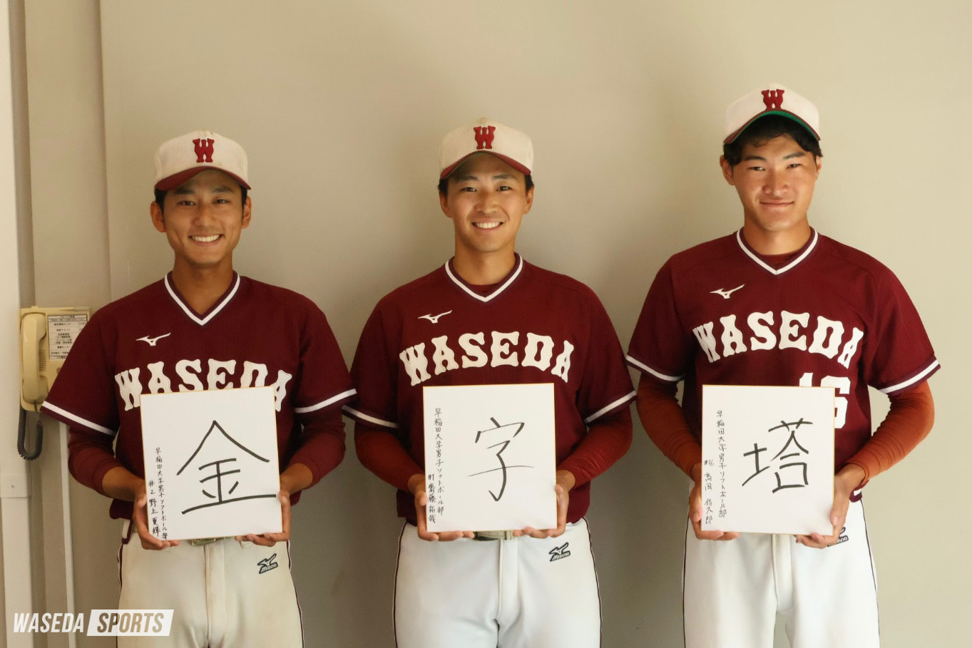 連載】ソフトボール部 インカレ直前特集『Rise as One』第2回 齋藤