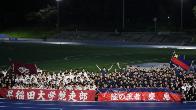 【競走】男女で早慶戦を制覇！　一般種目４年生が巣立ちの時を迎える