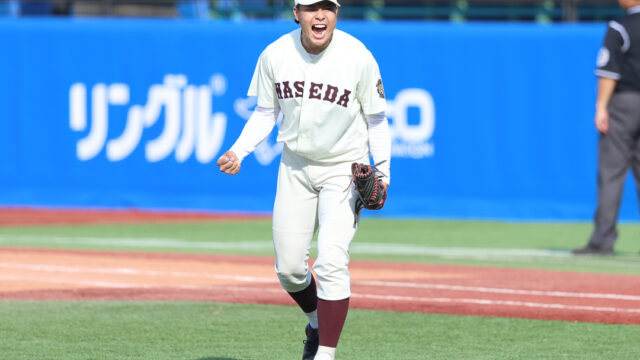 【連載】野球部　秋季リーグ戦開幕直前特集『早稲田の栄光』　第２回　田和廉