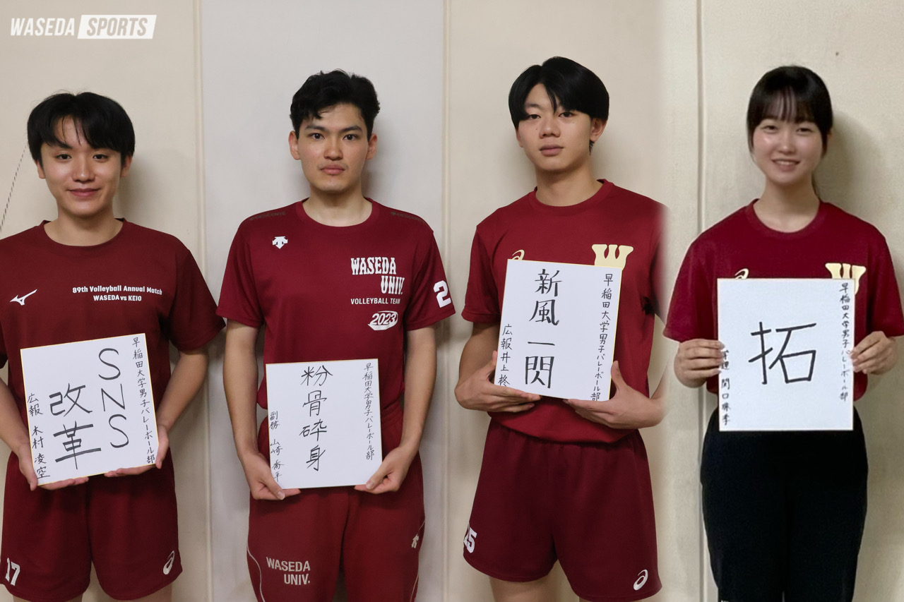 連載】第3回 スタッフ対談2025 学生スタッフ編 関口珠季×山崎喬平