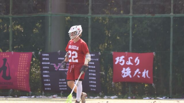 【男子ラクロス】最後まで見せつけた早稲田ラクロス！厳しい５試合を全て勝ち抜き、笑顔でリーグ戦を締めくくった！