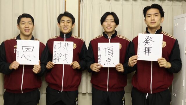 【連載】ハンドボール部　インカレ前対談「Rise Beyond」第５回　守屋雄司主将×村松涼雅×黒沼大幹×結城颯太
