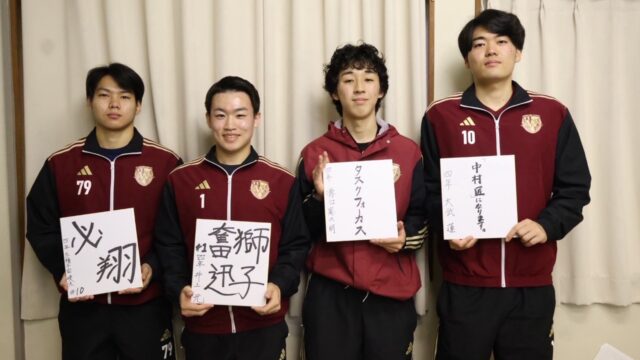 【連載】ハンドボール部　インカレ前対談「Rise Beyond」第４回　外種子田崚汰副将×井上元×溝口憲次朗×大武蓮