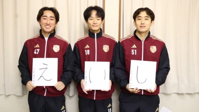 【連載】ハンドボール部　インカレ前対談「Rise Beyond」第３回　西村悠吾副将×奥田理仁×朝日俊介