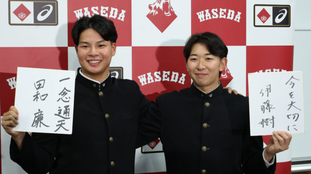 【野球】伊藤樹、田和がドラフト２位！　伊藤樹は楽天、田和は巨人へ／プロ野球ドラフト会議