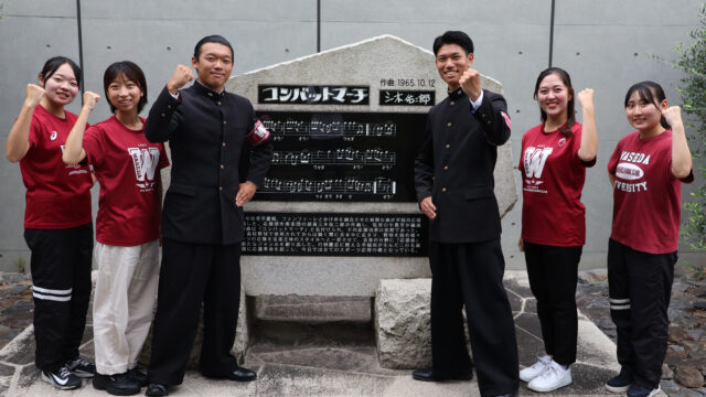 【連載】応援部　早慶戦直前特集第４回　応援企画補佐対談