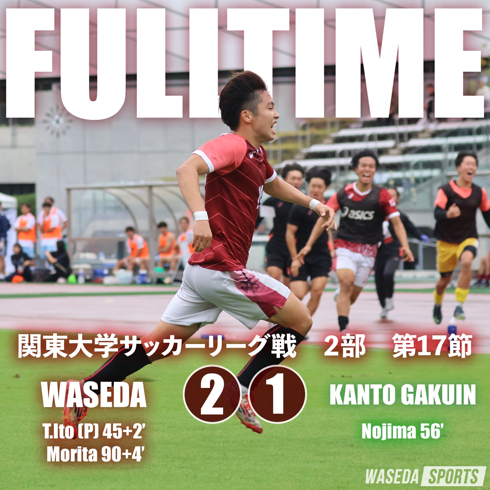 試合写真