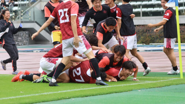 【男子サッカー】関東大相手に劇的な勝利　自動昇格へ夢をつないだ