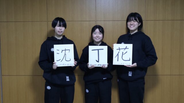 【連載】ハンドボール部　インカレ前対談　「Rise　Beyond」第２回　作本夕莉×江頭理沙×堀内雪羽