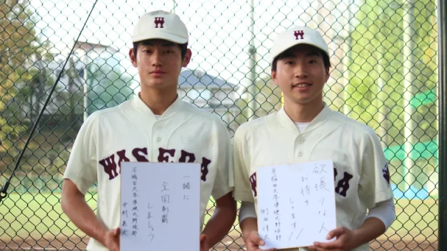 【連載】準硬式野球部新歓企画２０２４　第２回　町田倖大×中村晃大