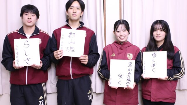 【連載】ハンドボール部　インカレ前対談「Rise Beyond」第２回　後藤来実×江澤彩夏×今西央登×増井浩介