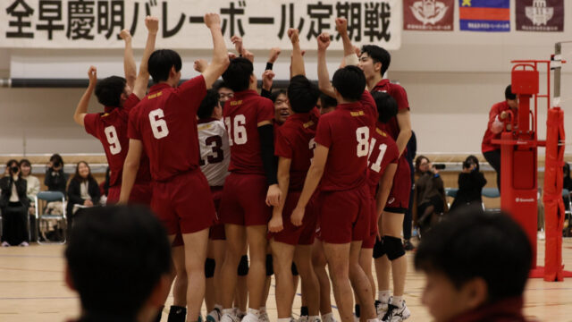 【男子バレー】ＯＢ芳賀氏の活躍で会場も歓喜！全明大に46勝目を飾る