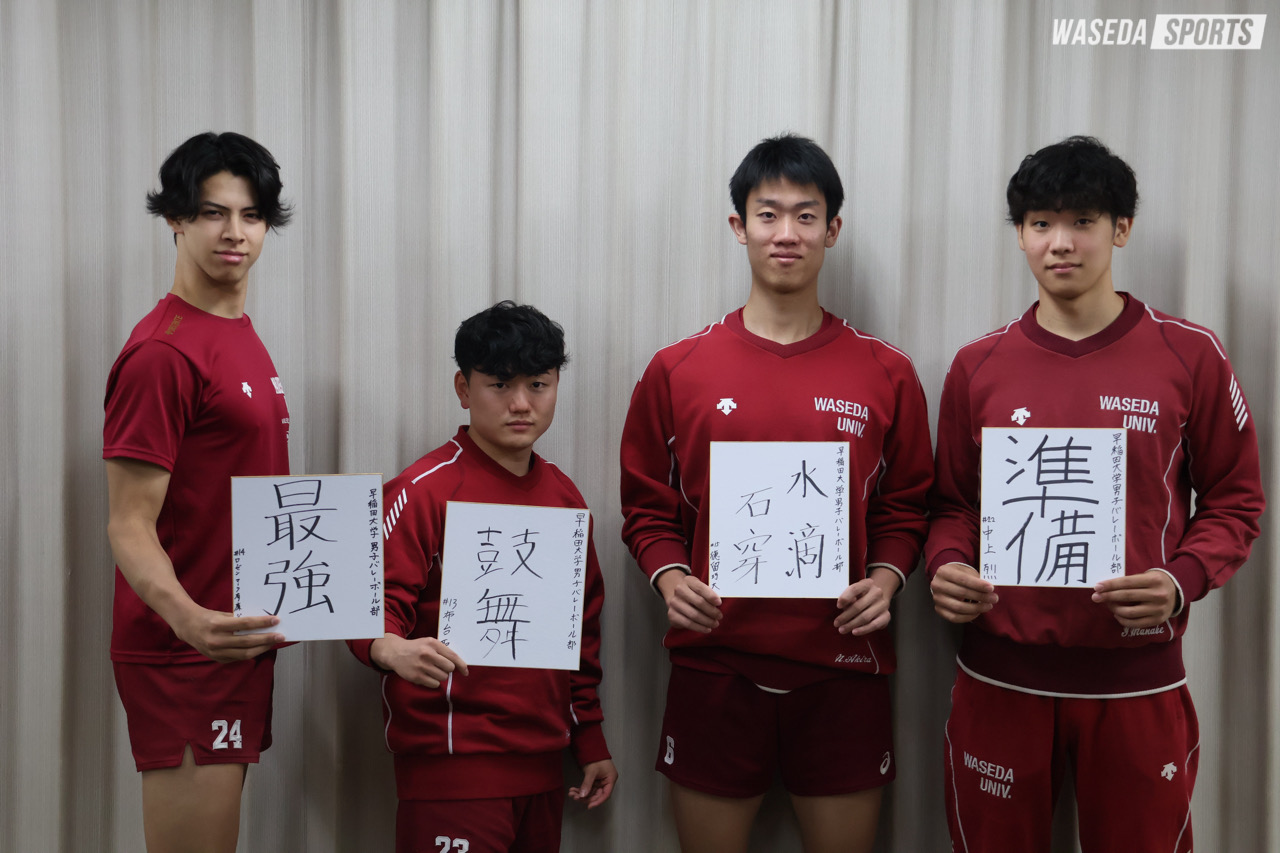 連載】全日本インカレ直前対談『ALL FOR ALL』第3回 徳留巧大×布台聖