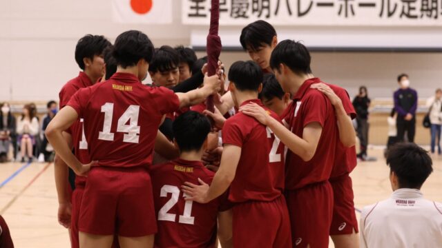 【男子バレー】多くの選手が出場し、総合力の高さを見せ全慶大に勝利