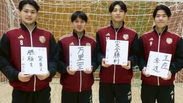 【連載】ハンドボール部　インカレ前対談「Rise Beyond」第１回　鍋島弘樹×所真大×小柴創×豊田創志