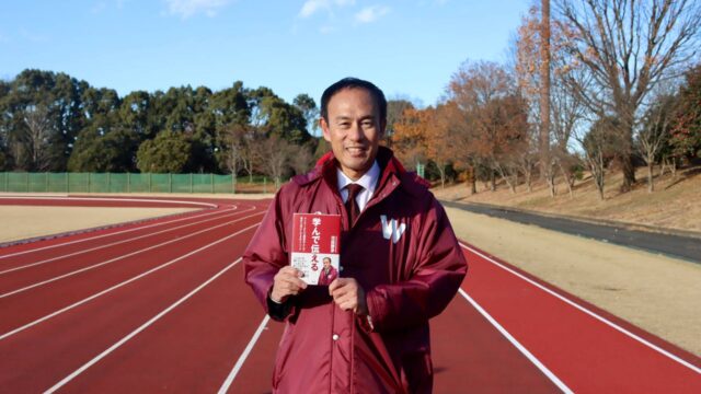 【連載】『エンジの鼓動』　第４回　花田勝彦駅伝監督