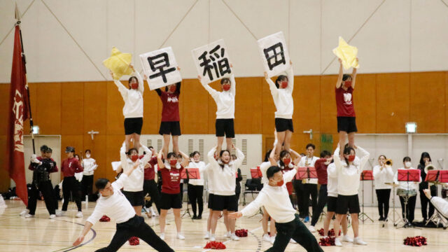 【応援】箱根駅伝に向けて３パート合同練習　令和８年度早大応援部が始動