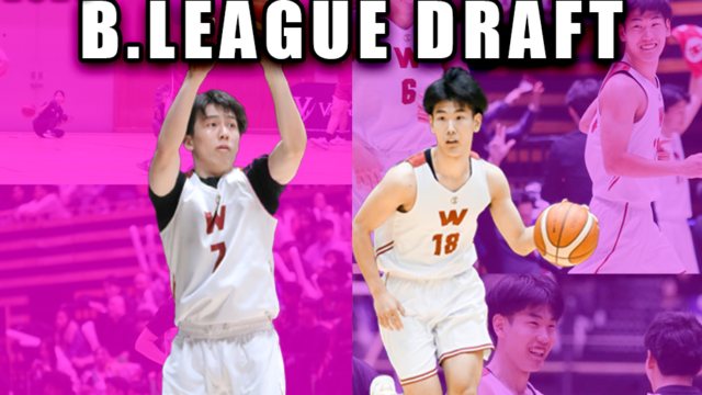 【男子バスケ】岩屋、堀田が秋田ノーザンハピネッツからダブル指名！「チームを勝たせるＰＧに」（岩屋）／Bリーグドラフト