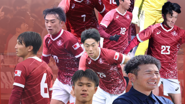 【連載】ア式蹴球部　新体制対談『挑戦』