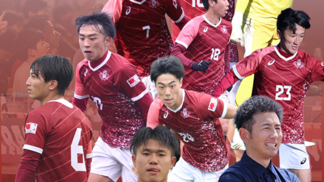 【連載】ア式蹴球部　新体制対談『挑戦』